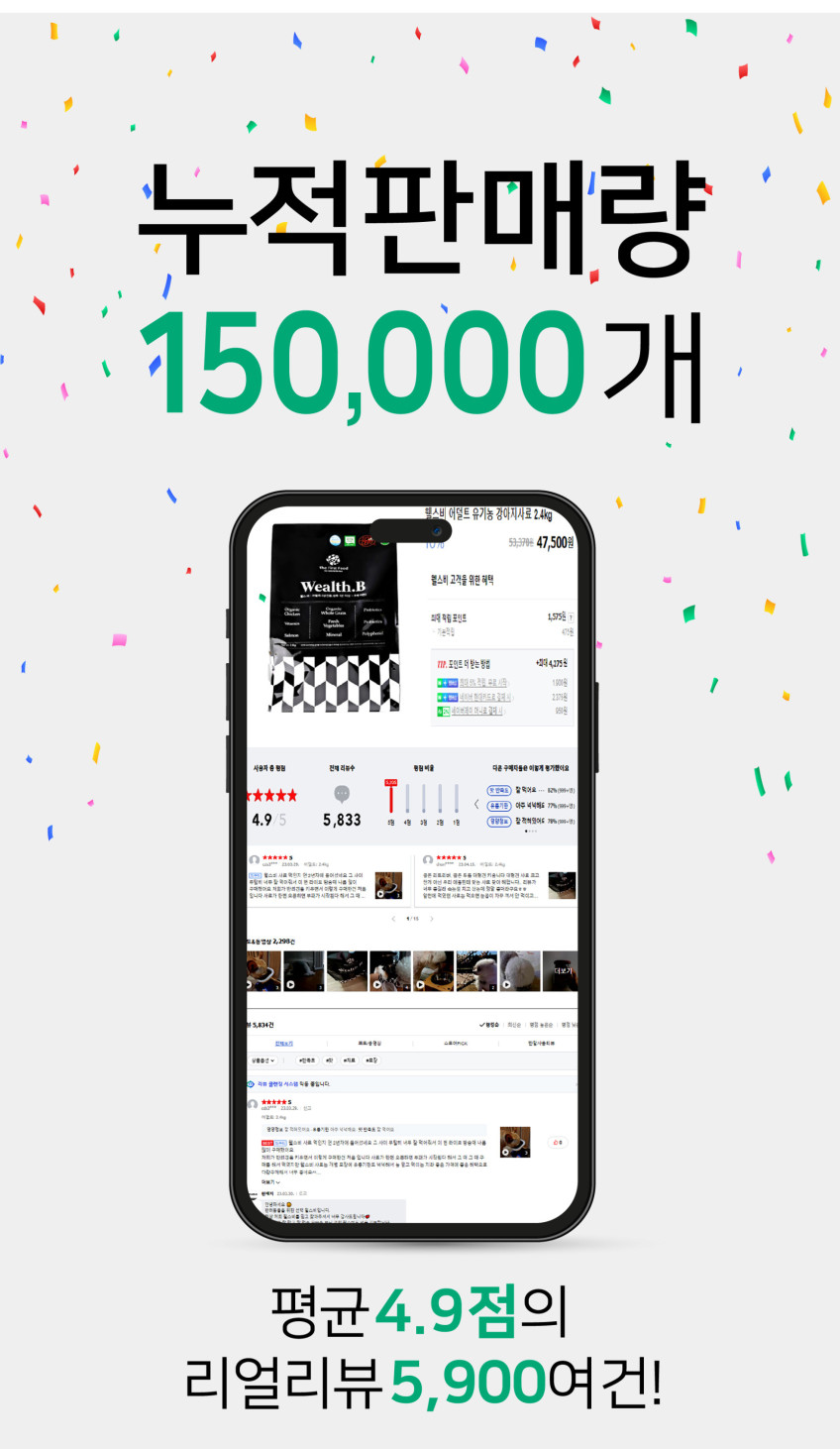 웰스비 가수분해 저알러지 눈물 피부 장건강 95%유기농 사료 어덜트, 2.4kg, 2개 판매처 상세 정보 이미지 1