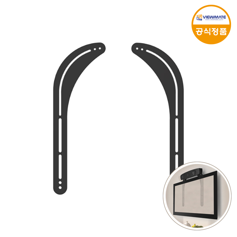 뷰메이트 SB-39 사운드바브라켓 최대하중15kg - 상품 이미지