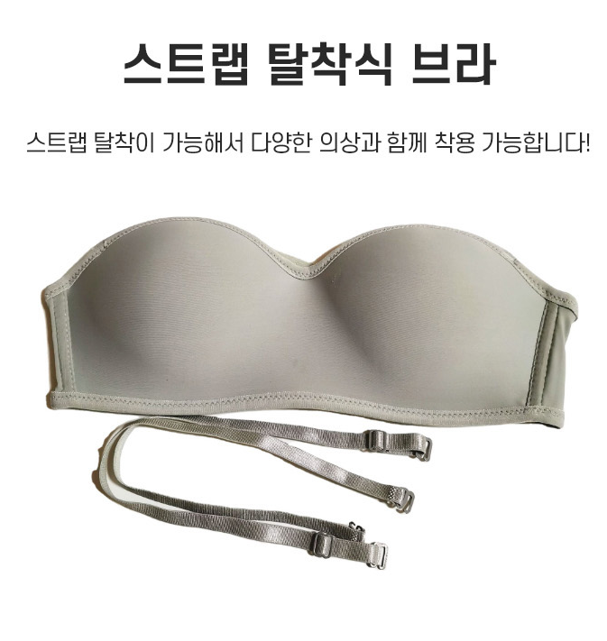 튜브탑 겸용 브라 브라지어 브레 지어시 브라나 캡런닝 브라탑 나시 이미지 4