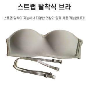 튜브탑 겸용 브라 브라지어 브레 지어시 브라나 캡런닝 브라탑 나시 착용 후기 | 사이즈/핏 총정리 - 상품 이미지 4