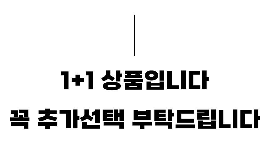 1+1 냉장고티셔츠 커플반팔티 43종 - 상세 이미지 4