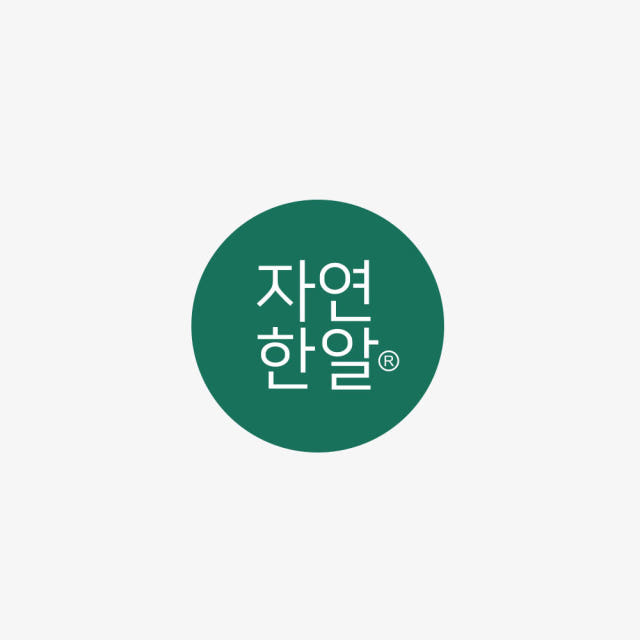극한직업 코인육수 400억 판매돌파 오늘n 천연조미료 자연한알 만능 고체 육수 동전 2+1