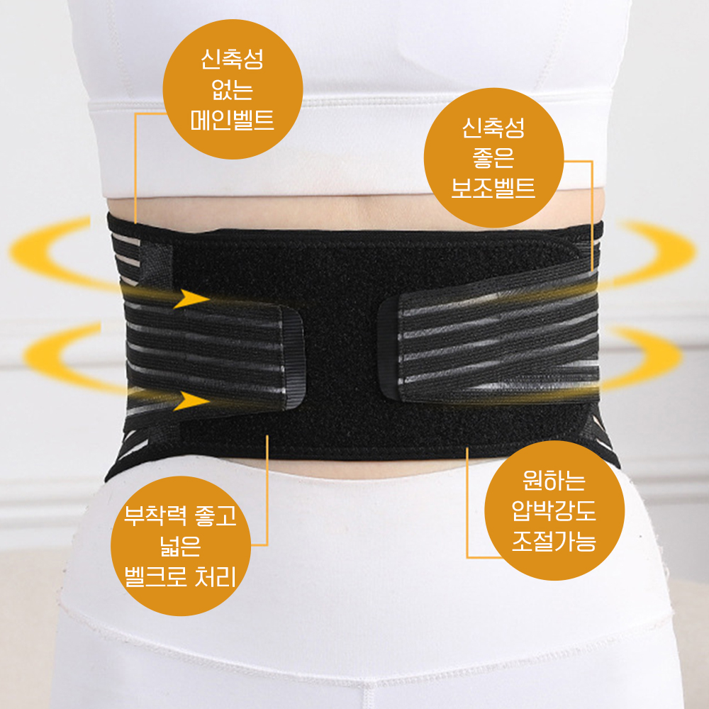 케어리즘 얇은 허리보호대 허리 복대 지지대 밴드 헬스 벨트 코르셋 - 상세 이미지 5