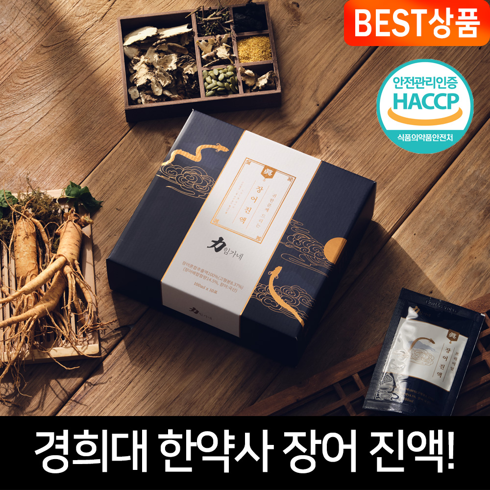 힘가네 장어 진액 민물 장어즙 엑기스 1박스(100ml X 10개입) 이미지 4