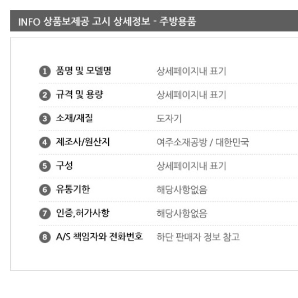 도자기 쌀통 항아리 쌀 벌레안생기는 쌀독 병아리 10kg - 상세 이미지 2