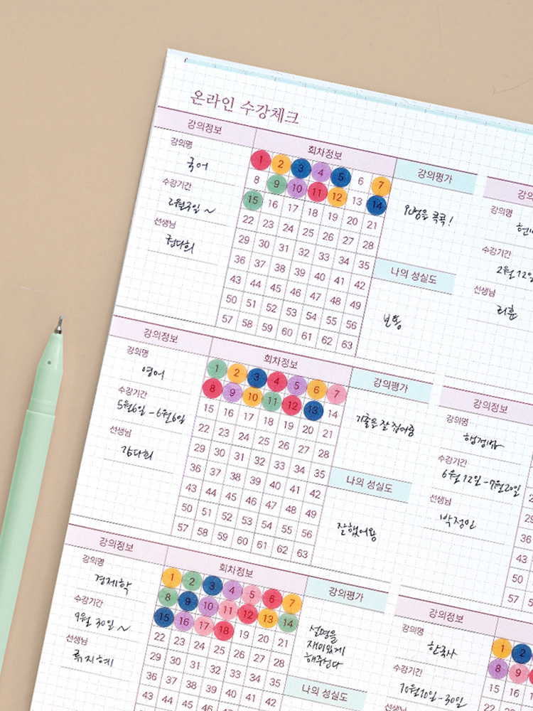 [마지막수량] 쉬운 오늘공부 먼슬리 스터디플래너 공시생 수험생 취준생 이미지 4