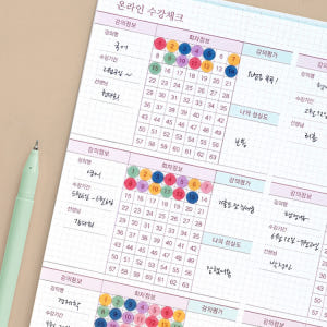 [마지막수량] 쉬운 오늘공부 먼슬리 스터디플래너 공시생 수험생 취준생 실사용 후기 | 효과 있을까? - 상품 이미지 4