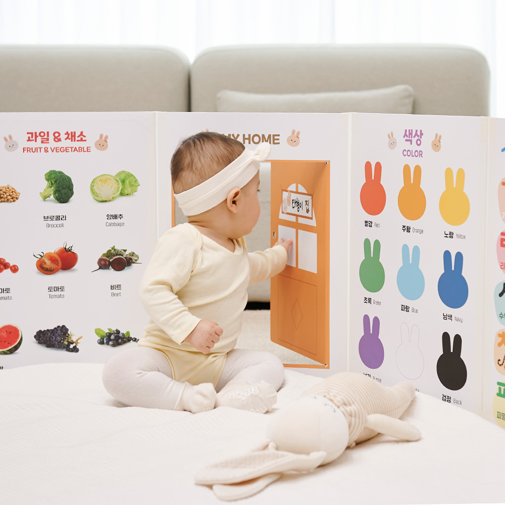 아띠래빗 아기병풍 터미타임 유아 양면포스터 신생아 아기벽보 한글 병풍책 스탠다드 1P(6장)