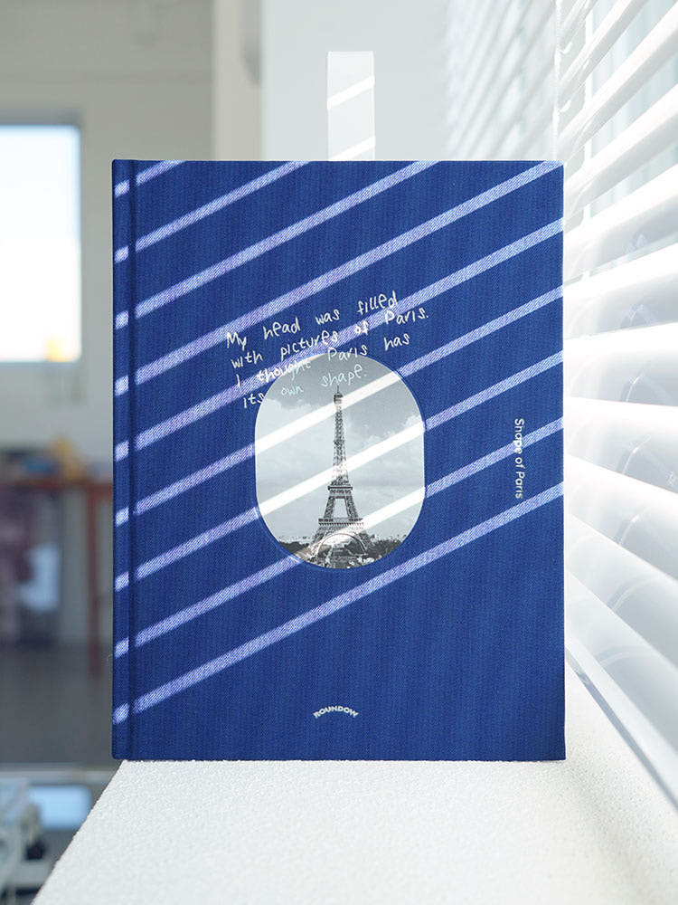 여행 다이어리 내지 이미지