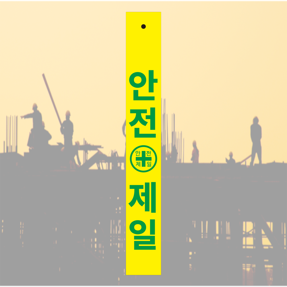 제일현수막 이미지