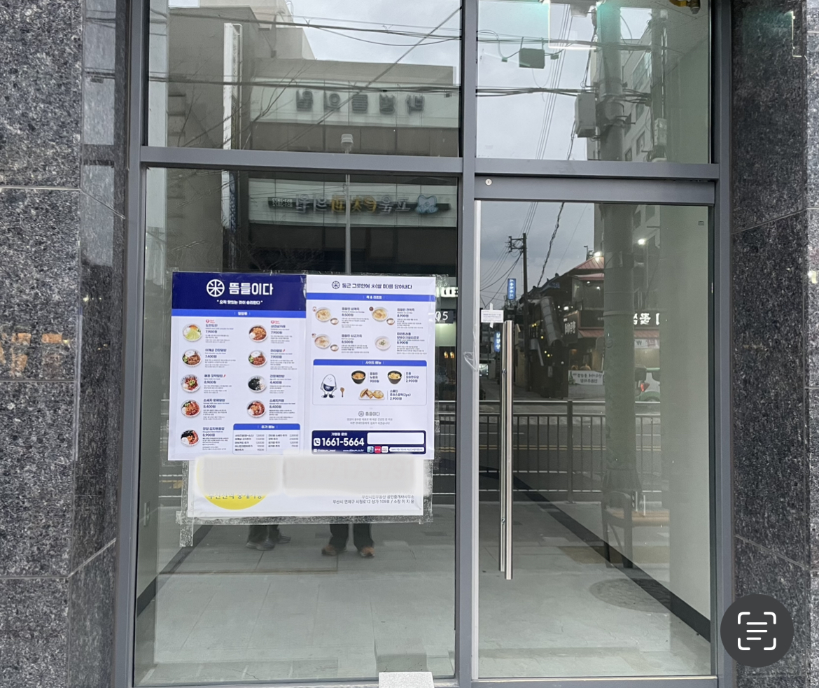 포스터 인쇄 제작 소량 반광택 인화지 235g A2 주문제작