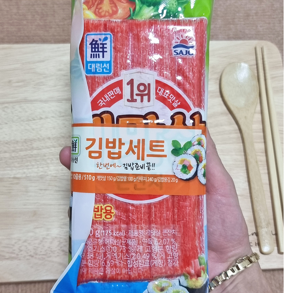 5분마켓 대림 알뜰 김밥세트 김밥만들기 510g : - 5분마켓 -