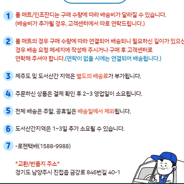 전통방석 108배 꽃방석 업소용 사각 의자 한실 방석