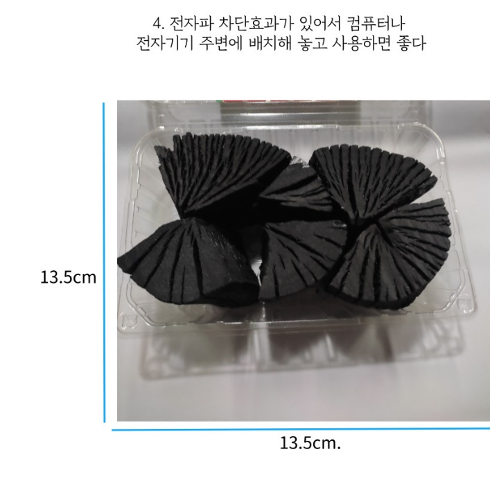 소형 공기정화참숯 냄새제거숯 새집증후군숯 - 상세 이미지 2