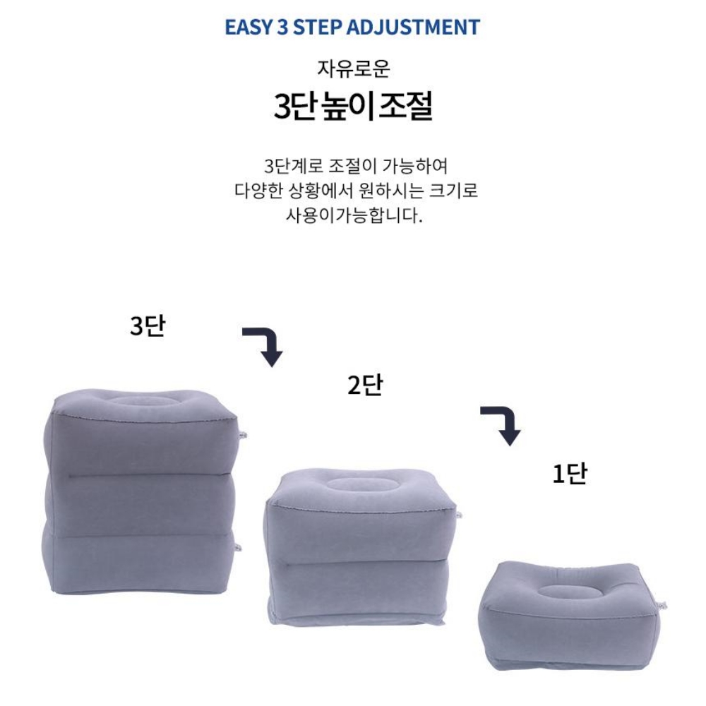 카시트발판 주니어 카시트 발받침 차량용발판