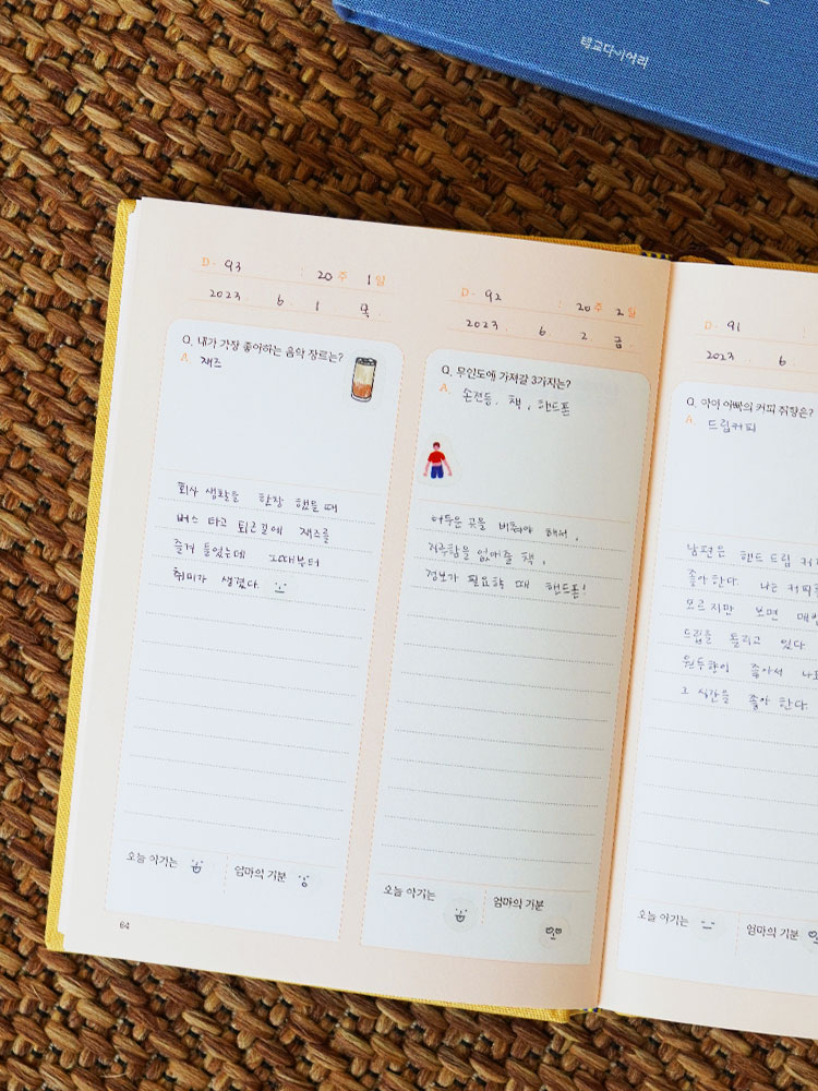 임신다이어리 선물세트 태교일기 산모수첩 초음파앨범