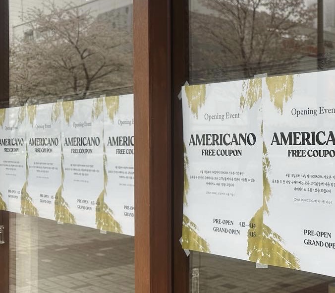 포스터 인쇄 제작 소량 반광택 인화지 235g A2 주문제작