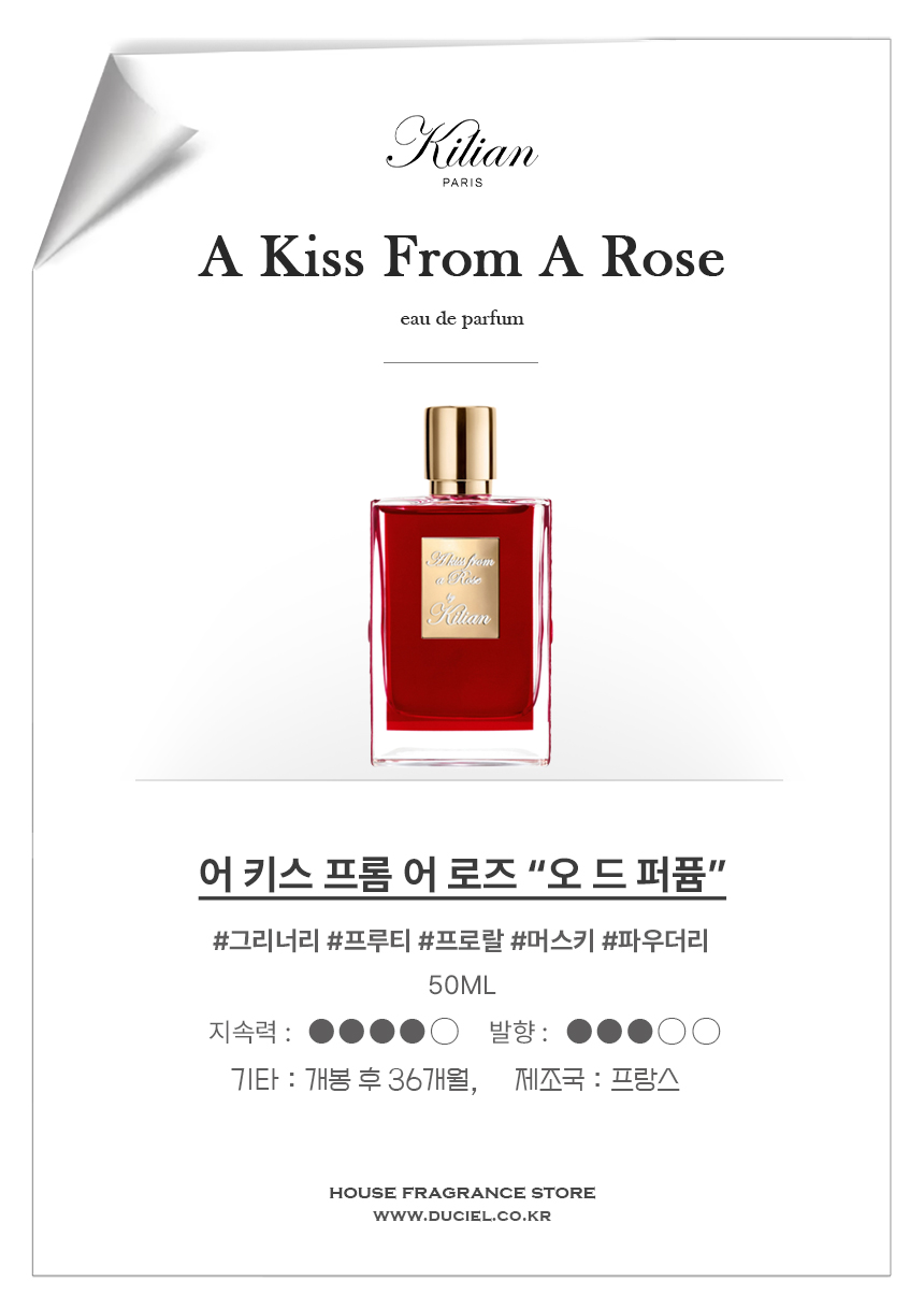 킬리안 어 키스 프롬 어 로즈 오 드 퍼퓸 50ML
