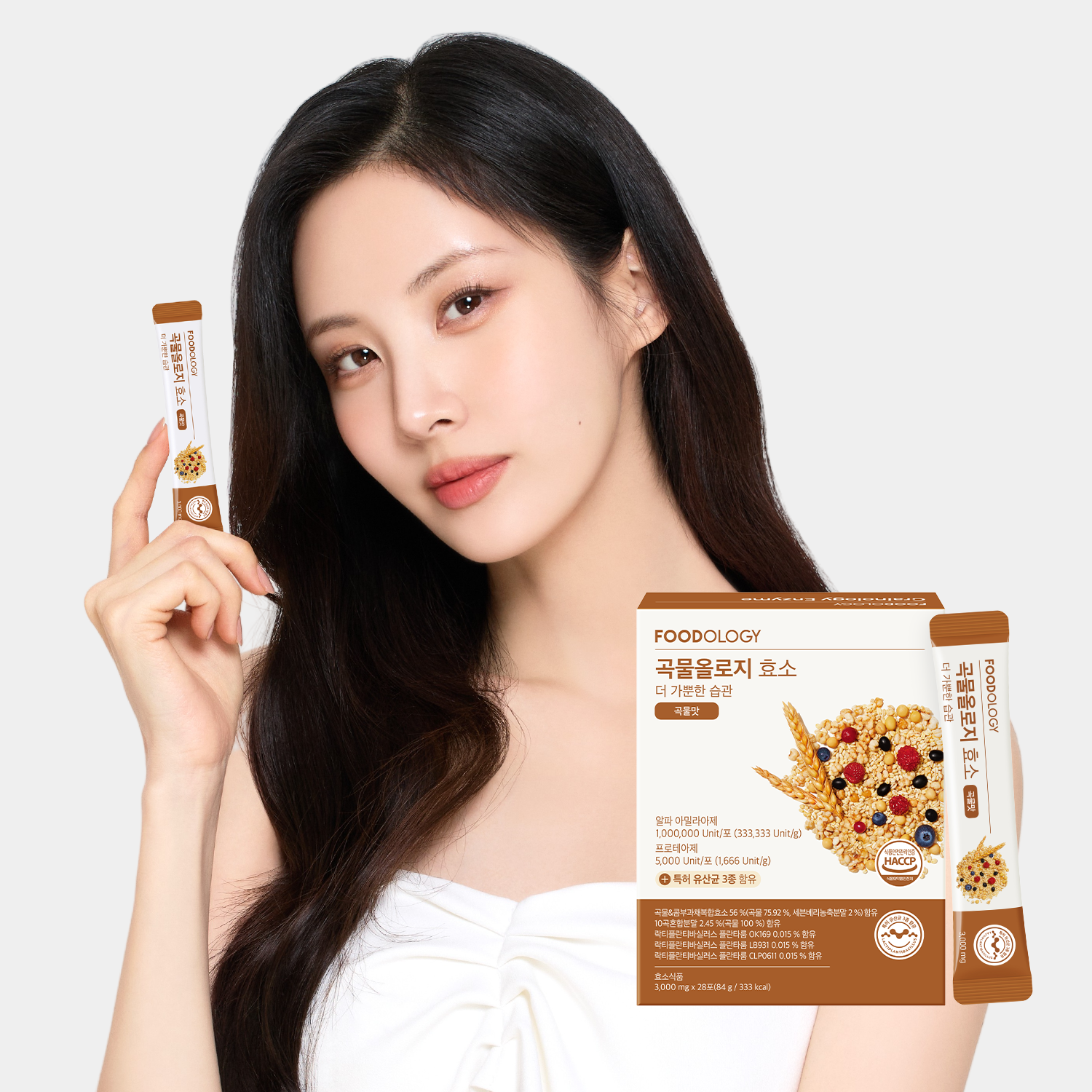 푸드올로지 곡물 올로지 고역가수치 소화 효소 28포, 1개
