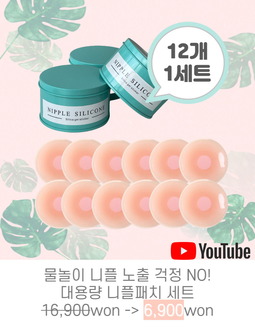 🤿[물놀이필수품/방수기능]워터파크 물놀이 바스락 나일론 방수 볼캡 모자 상세 이미지 21