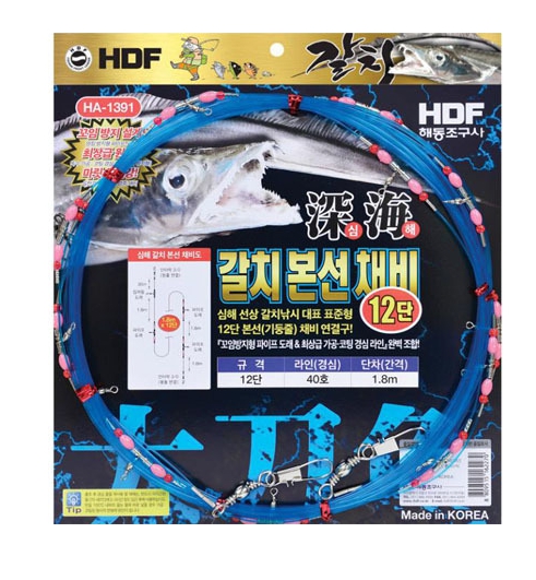 해동 심해 갈치 낚시 투명 메탈 기둥줄 40호 12단 채비 - 메인 이미지