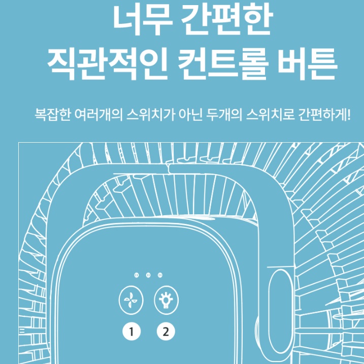 텐트 천정선풍기 소형실링팬 캠핑 무선실링팬 - 상세 이미지 2