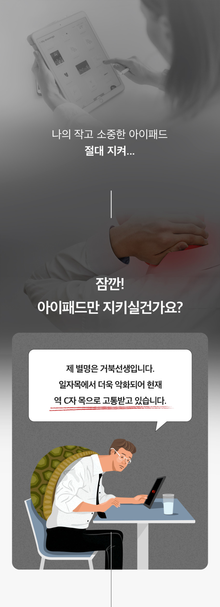 라라밤 360도 회전 아이패드 마그네틱 거치대 스탠드 태블릿 패드 갤럭시탭 판매처 상세 정보 이미지 2