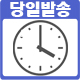 코닥 미니3 레트로 P300R + 카트리지38매 번들 블루투스 휴대용 포토프린터 사진인화기 - 상세 이미지 2