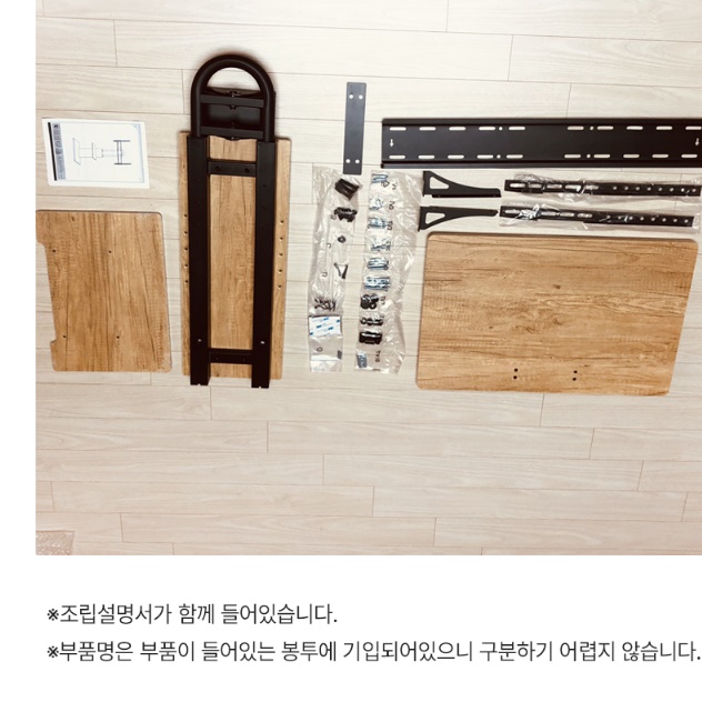 전자칠판스탠드 벽걸이 대형tv스텐드 전자칠판거치대 - 상세 이미지 3