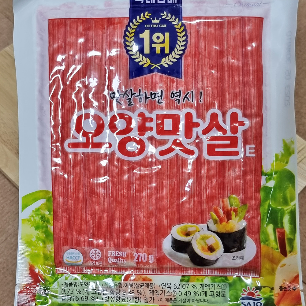 5분마켓 대림 오양맛살 크래미김밥 김밥맛살 270g : - 5분마켓 -