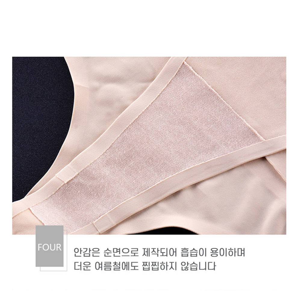 노라이너팬티 편한 스킨톤 속옷 레깅스 봉제선없는 티팬티 이미지 4