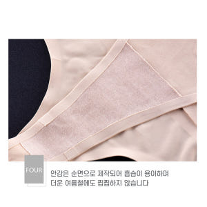 노라이너팬티 편한 스킨톤 속옷 레깅스 봉제선없는 티팬티 착용 후기 | 사이즈/핏 총정리 - 상품 이미지 4
