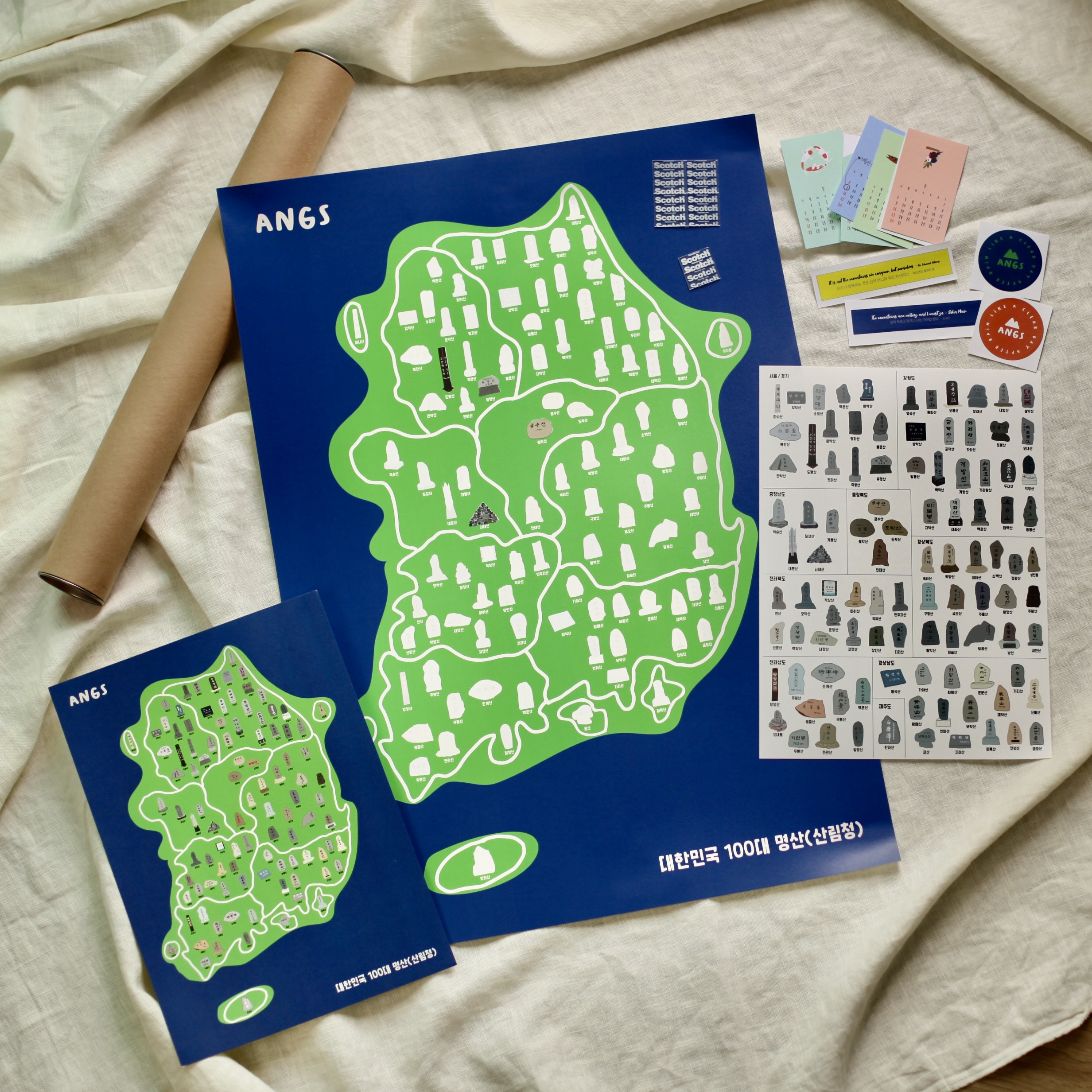 100대명산 지도 산림청 지정 등산 하이킹 트래커 정상석 스티커 포스터