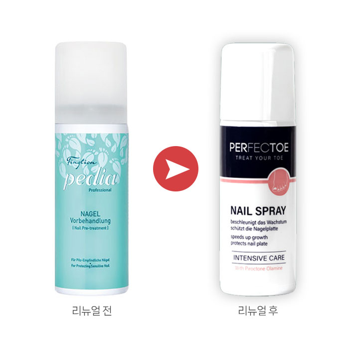 핑션 퍼펙토 네일 스프레이 50ml 문제성 손발톱성장 최신제조