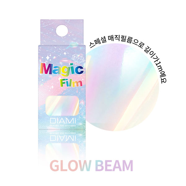 다이아미 NEW매직필름 M-040 글로우빔 - 상품 이미지