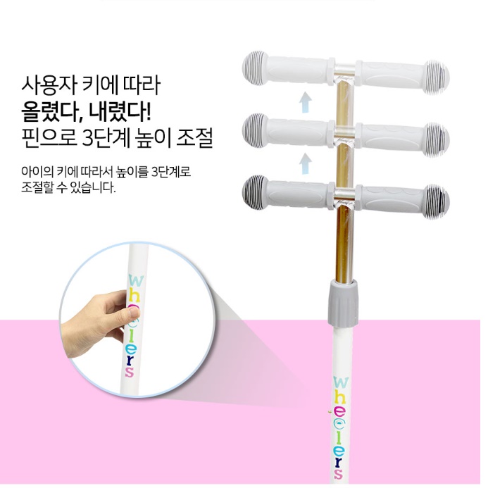 8살킥보드 10살 남아 여아 초등학생킥보드 - 상세 이미지 3