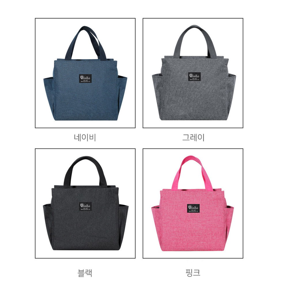 보냉백가방 회사 직장 점심 도시락 냉온백 손잡이 보냉백 이미지 6