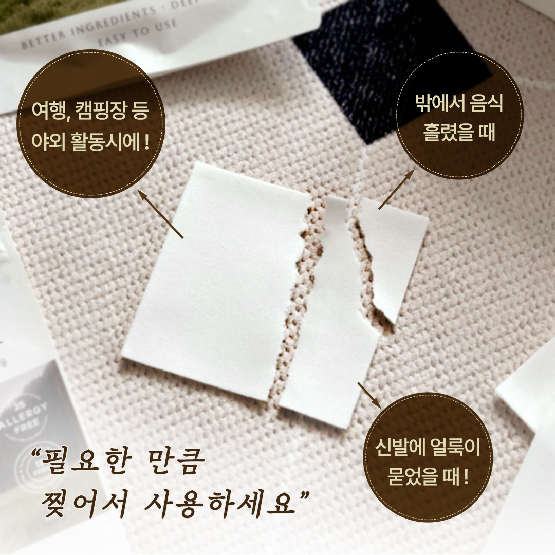 마마포레스트 런드리 페이퍼 세탁 시트 간편 종이 중성 드럼 세제 25개입, 그리너리 라벤더 가든, 1개 - 상세 이미지 4