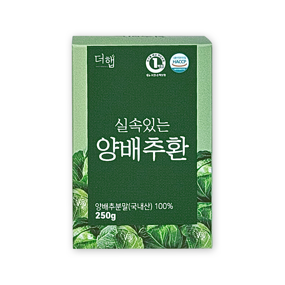 더햅 양배추환 저온건조 비타민U 효능 국내산 양배추정 알약 250g, 1개 이미지 2