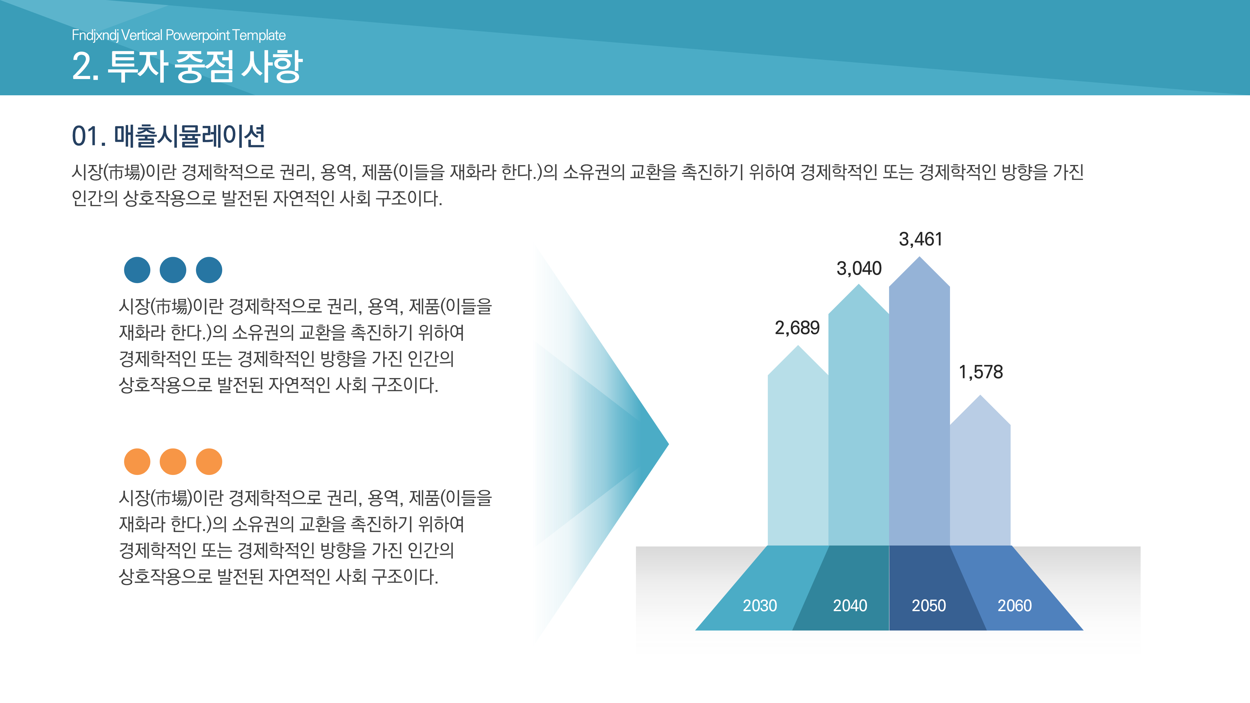 상품 이미지 4