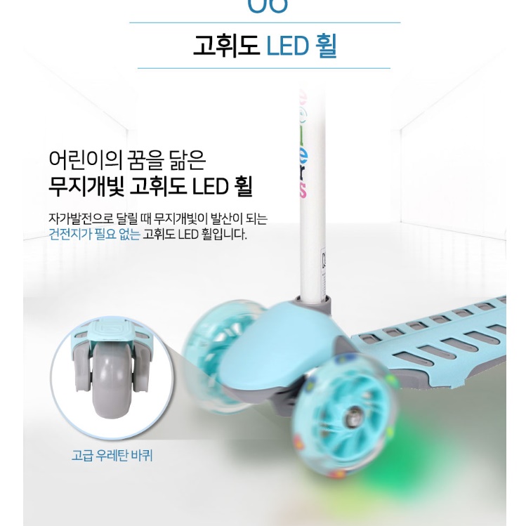 8살킥보드 10살 남아 여아 초등학생킥보드 - 상세 이미지 2