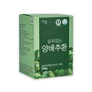 더햅 양배추환 저온건조 비타민U 효능 국내산 양배추정 알약 250g, 1... 맛있게 먹은 솔직 후기 - 상품 이미지 4