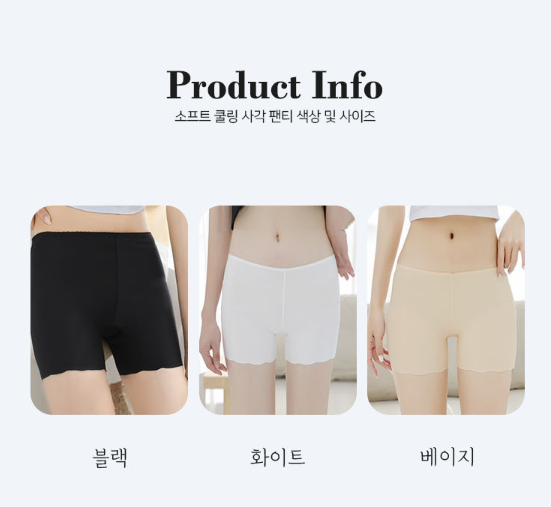 소프트 쿨링 사각팬티 네모 여자 트렁크 심리 스팬티 레깅스 여성 드로즈 무봉제 노라인 이미지 4