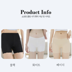 소프트 쿨링 사각팬티 네모 여자 트렁크 심리 스팬티 레깅스 여성 드로즈 ... 착용 후기 | 사이즈/핏 총정리 - 상품 이미지 4