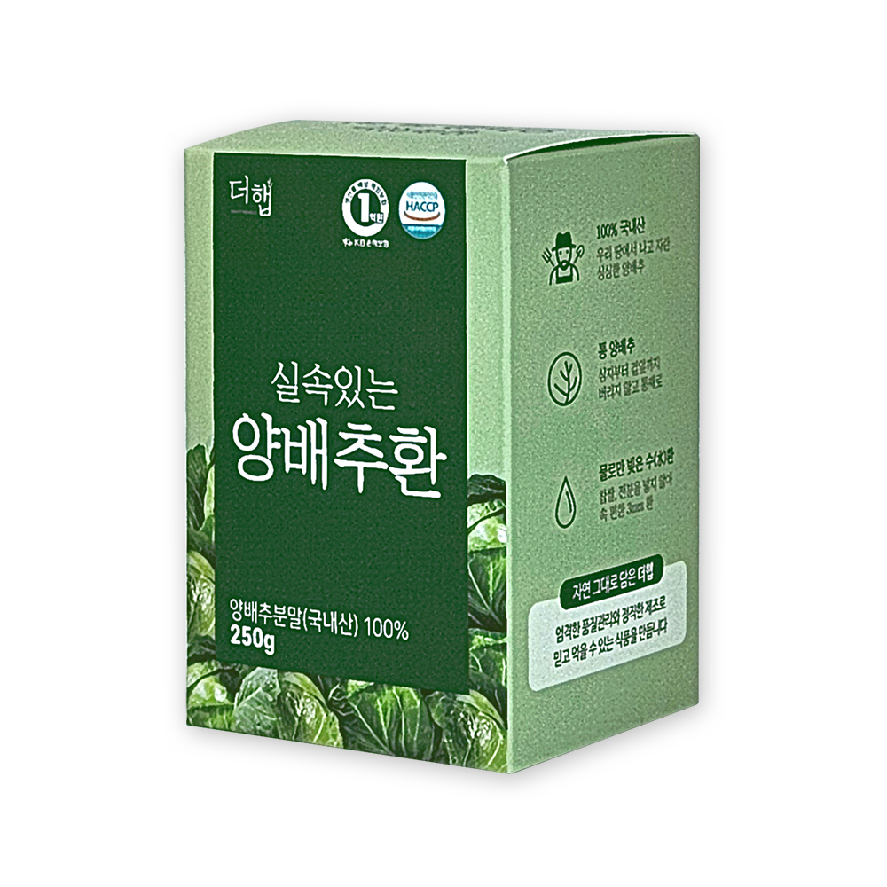 더햅 양배추환 저온건조 비타민U 효능 국내산 양배추정 알약 250g, 1개 이미지 3