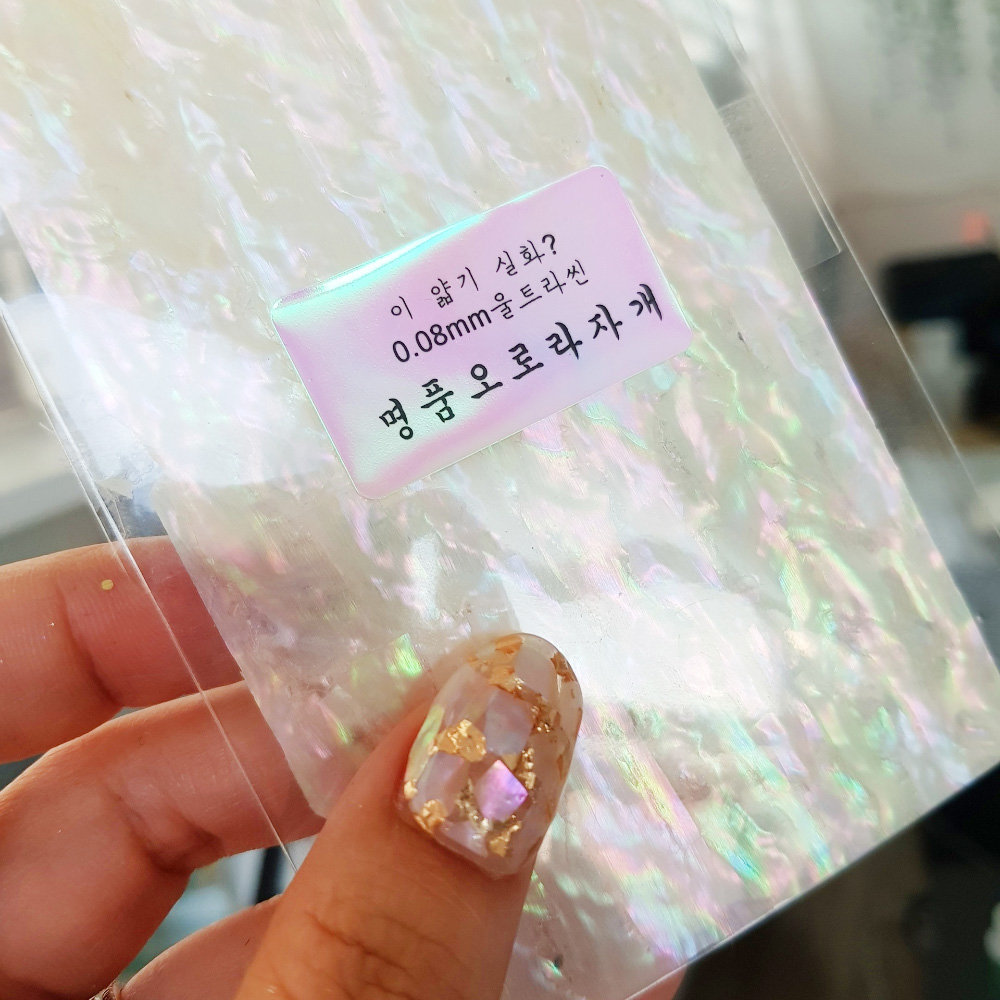 보니비 최상급 명품 얇은 오로라자개 시스루 네일자개 이미지 8