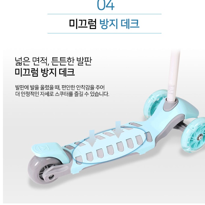 8살킥보드 10살 남아 여아 초등학생킥보드 - 상세 이미지 4