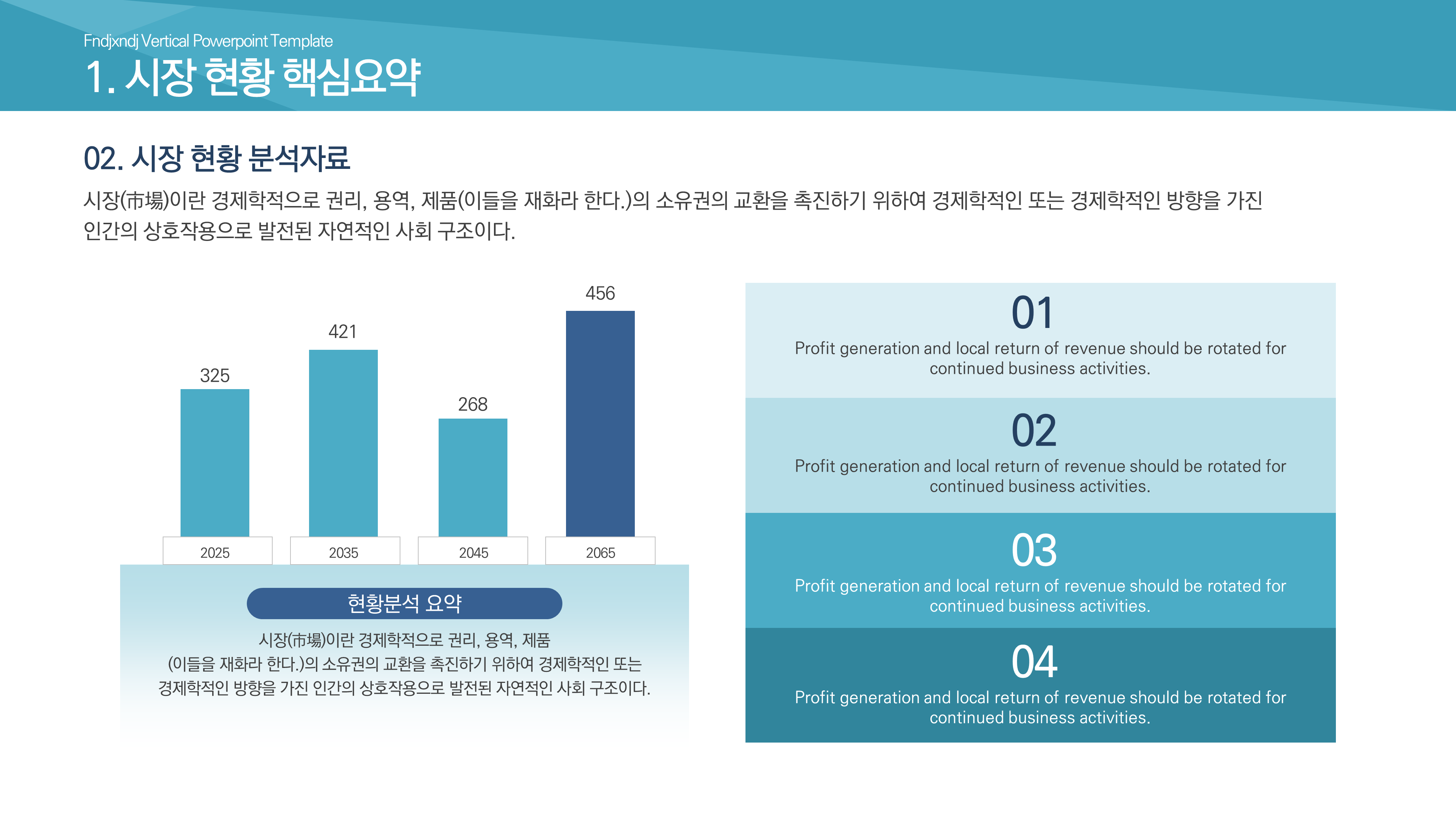 상품 이미지 2