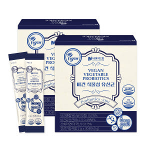 네이처드림 비건 식물성 유산균 2g 30포 2박스 /보장균수 10억 맛있게 먹은 솔직 후기 - 상품 이미지 2