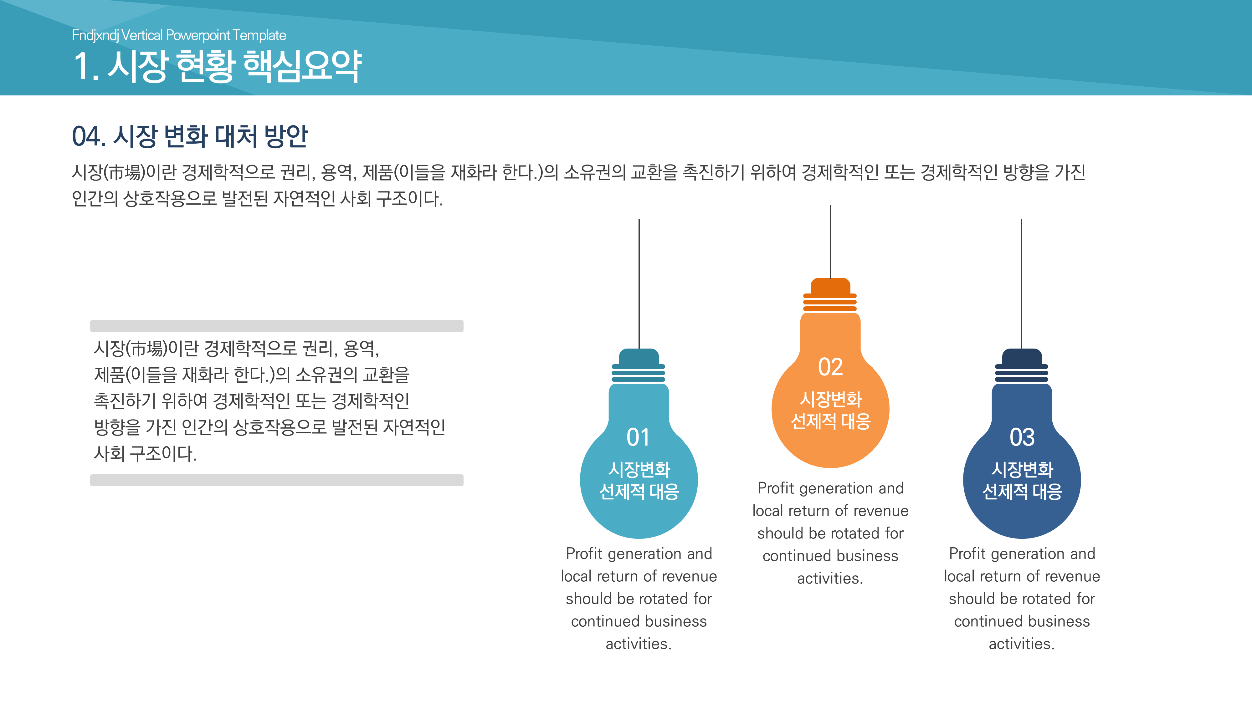 상품 이미지 3